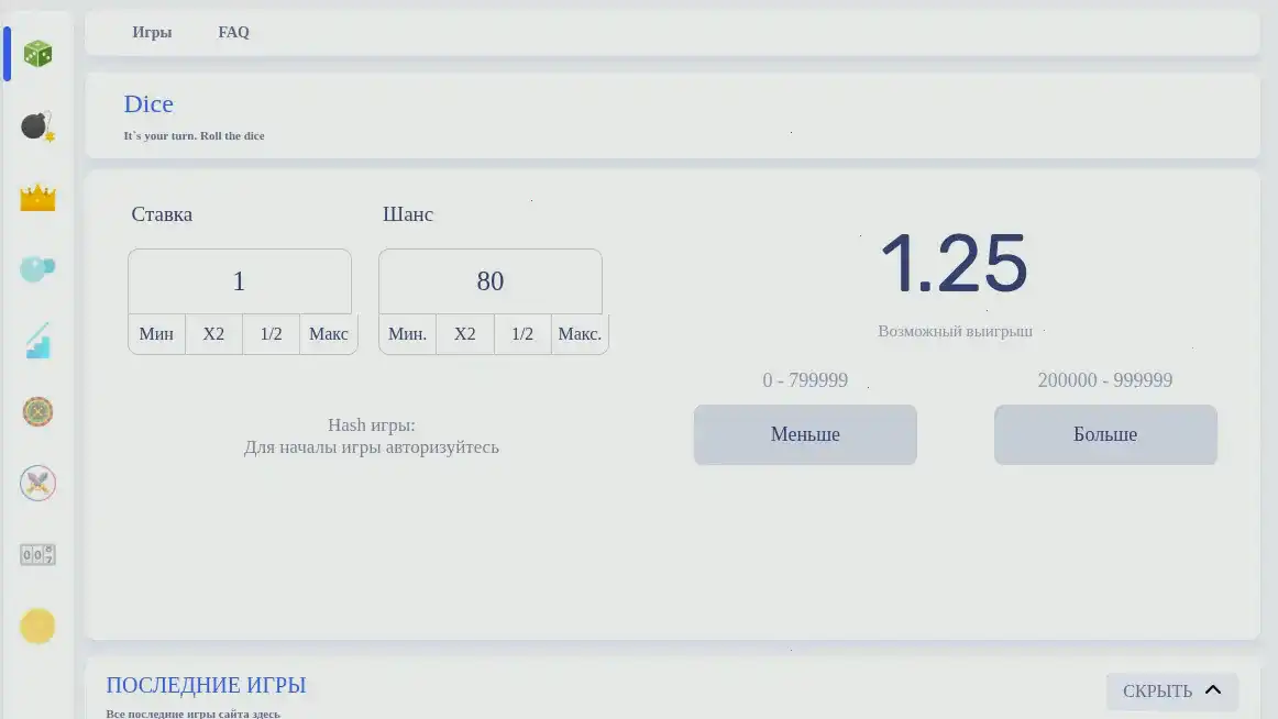Игровой интерфейс казино Плей Фортуна с активными слотами