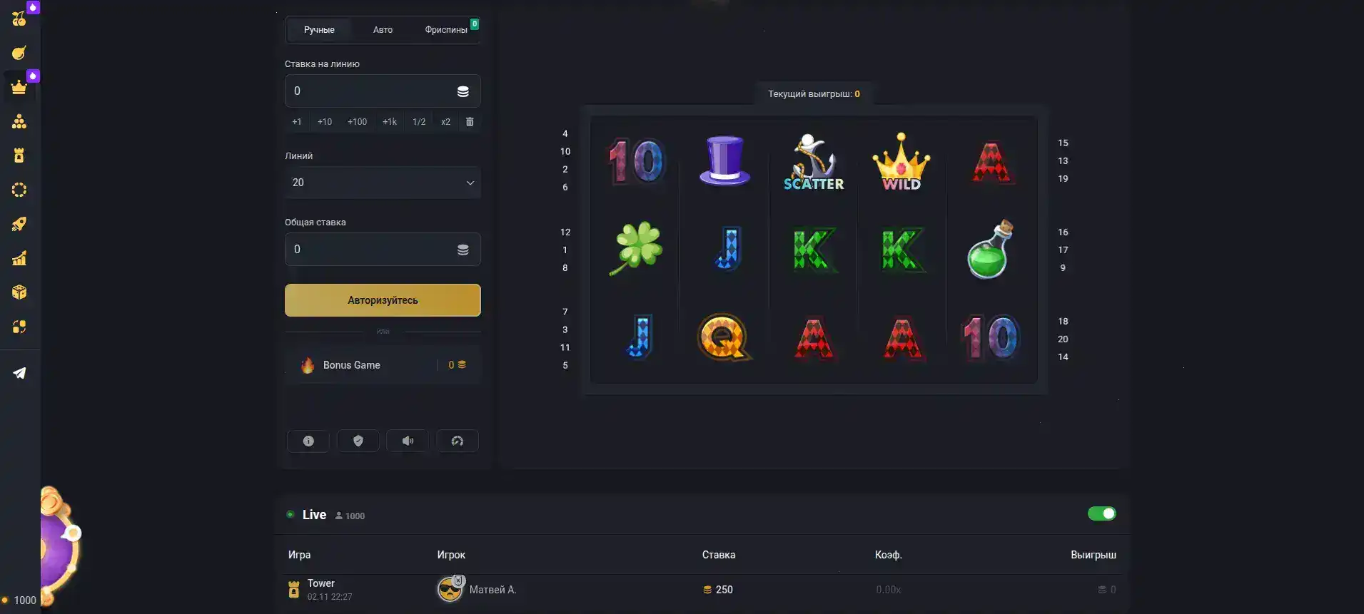 Мобильная версия сайта Плей Фортуна на экране смартфона